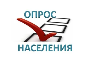 Уважаемые жители Воскресенского муниципального округа!
